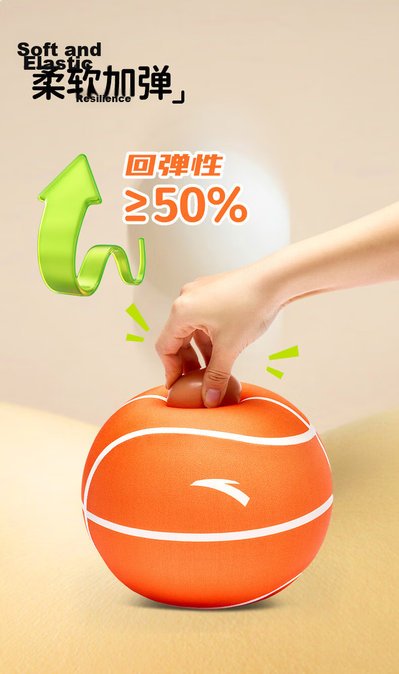 ANTA Silent Ball Children's Fabric No.7 Elastic Ball Home Silent Toy Anti-Crumb Indoor Pat Ball Blue 2