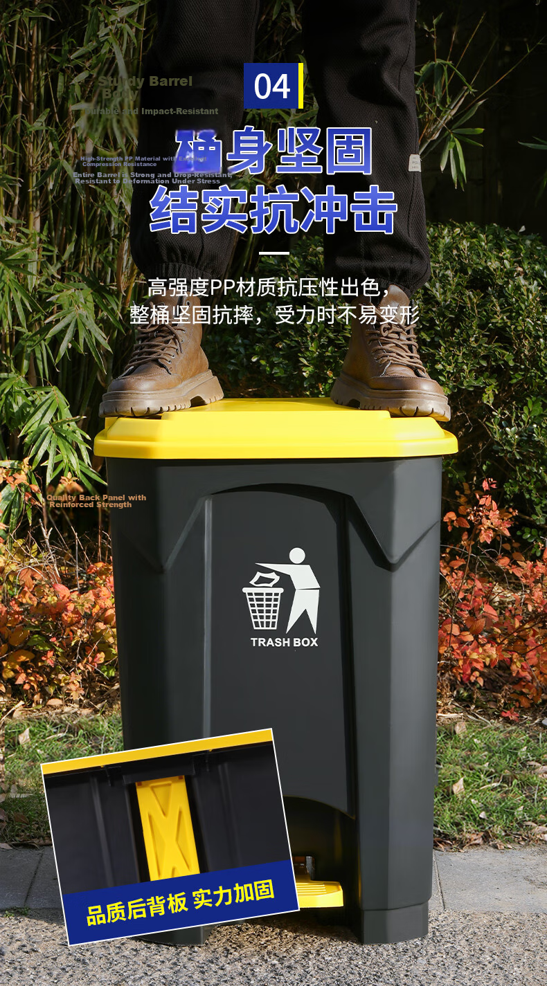 Yizhixuan 20L Large Thickened Yellow Pedal Trash Can with Lid for Restaurant School Outdoor Commercial Use 6