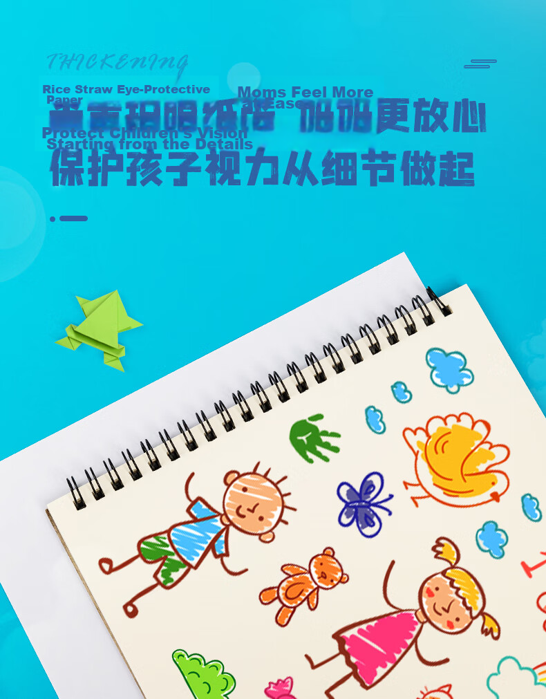 Deli 2-Pack 60-Sheet Children's Blank Drawing Books with Easy-Tear Perforation for Kindergarten and Elementary School Art Sketchbooks Kids' Doodle Notebooks Student School Supplies 18