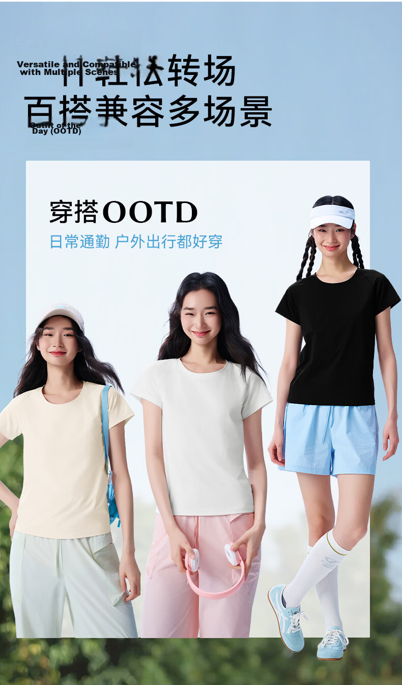 Herbal Original Color Women's T-Shirt Ice Silk Short Sleeve Top Thin 2026 Summer New Loose Raglan Sleeve Slim Fit Base Layer Tee 9