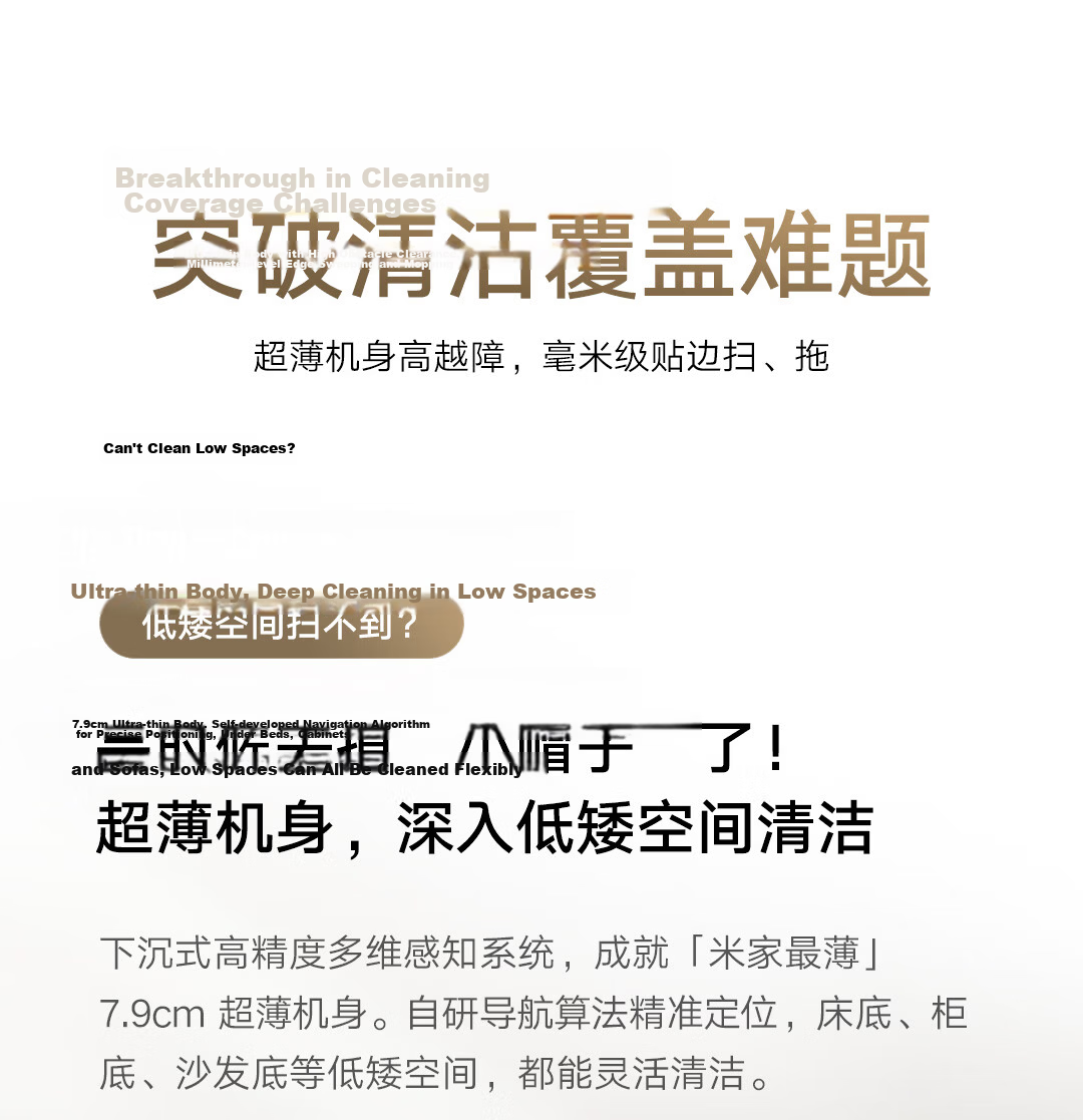 Mijia [Price Protection 618] Robot Vacuum Cleaner 6 Up-Down Water Version Ultra-Thin Embedded Drum Fresh Water Cleaning Stain Removal Floor Washer Sweeping and Mopping All-in-One Automatic Cleaning St 7
