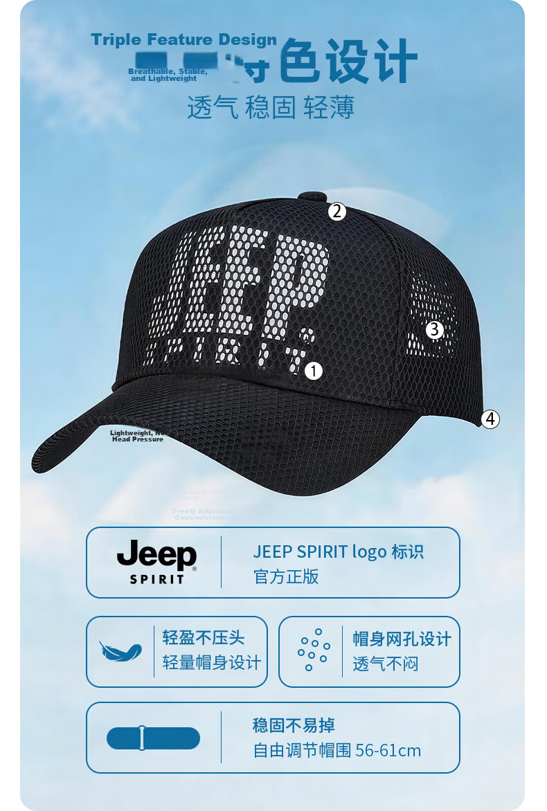JEEP SPIRIT Fashion Trendy Baseball Cap Summer Mesh Breathable Versatile Duckbill Sun Hat Men's Sunshade Cap 4