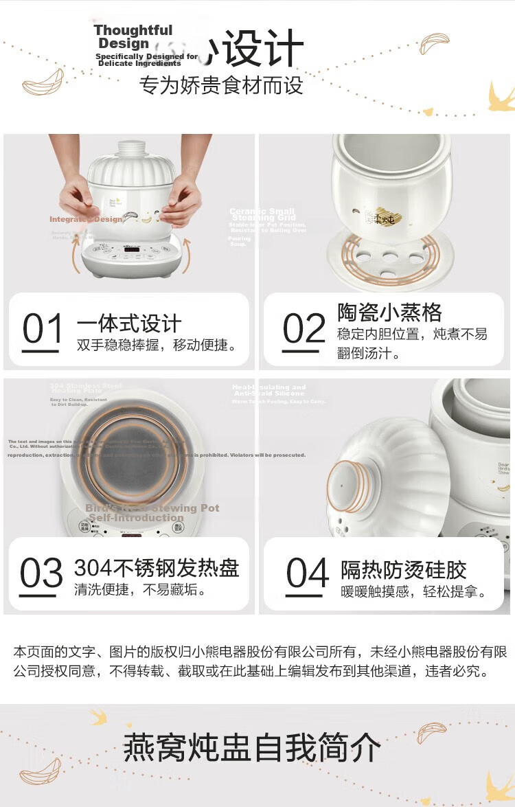Bear Bird's Nest Stew Pot, Electric Slow Cooker, Ceramic Mini Soup Pot with Double-Layer Lid And Water Lock, 0.6L Capacity, Model DDZ-B06R1 11