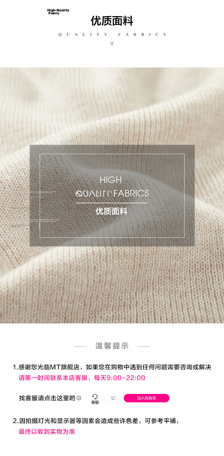 MT Gentle New Chinese Style Autumn Fashion Elegant Solid Color Stand Collar Long Sleeve Knit Sweater 3