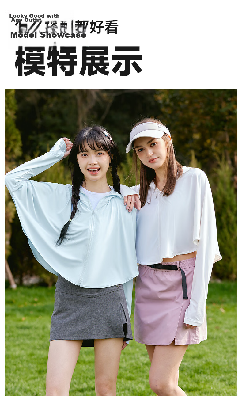 MINISO Women's Short Sun Protection Jacket 2026 New Summer UV Protection Ice Silk Cape Sunscreen Coat 12