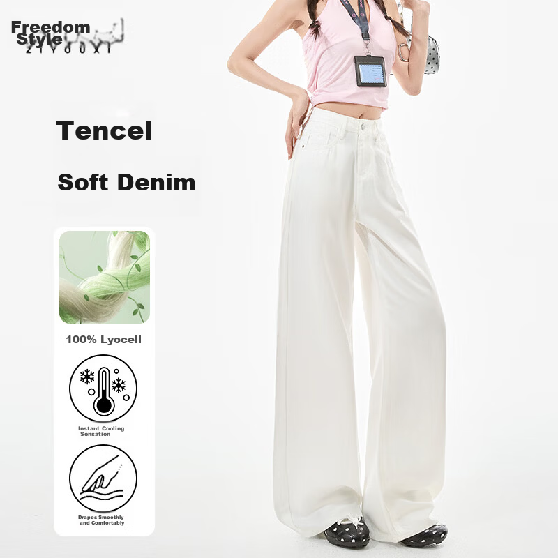 Free Style Tencel Soft Denim Straight Leg Pants Women 2026 Summer Thin High Waist Slim Lenzing White Loose Wide Leg Pants