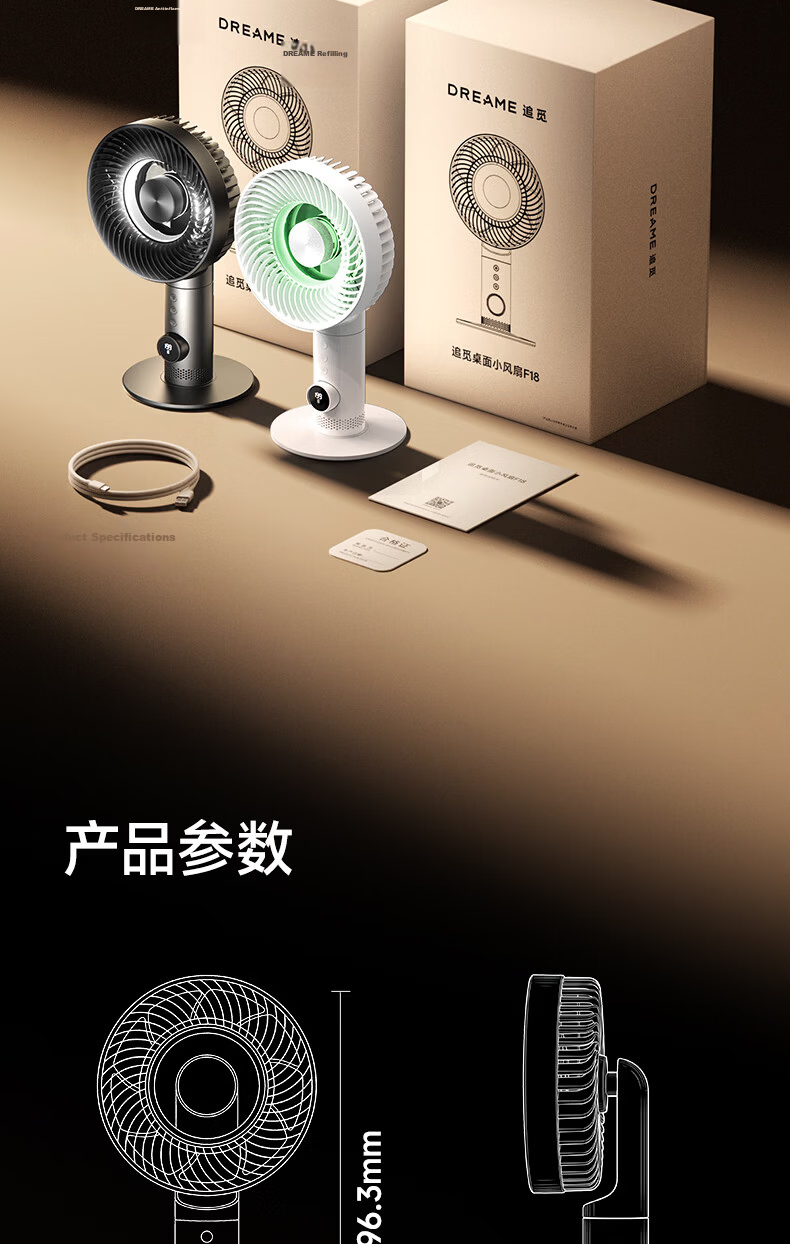 Dreame [CR7 Edition | Global Launch] Bionic F18 Hovering High-Speed Desktop Fan Oscillating Air Circulation Fan USB Silent Small Fan for Office Dormitory Home Use 20