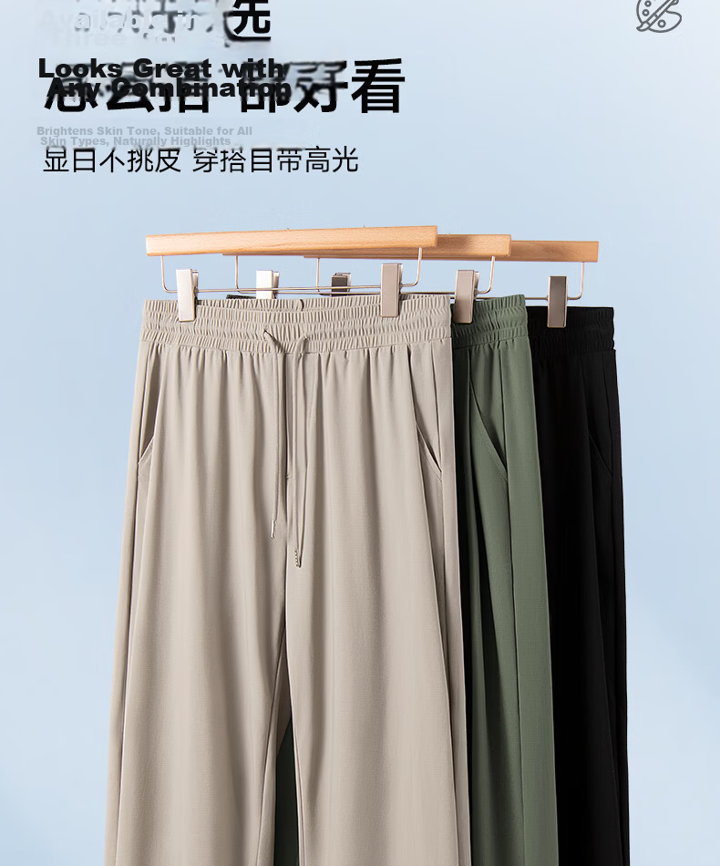 MINISO Men's Summer Cooling Wide-Leg Pants Outdoor Sports Sun Protection Breathable Thin Long Pants Z Black 2XL 14