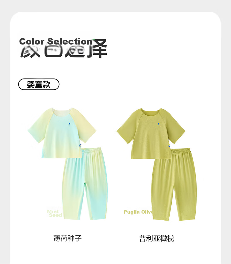 Babycare Children's Natural Cool Spring Summer Home Mid-Sleeve Adjustable Baby Loungewear Set Berry Bubble 100 20