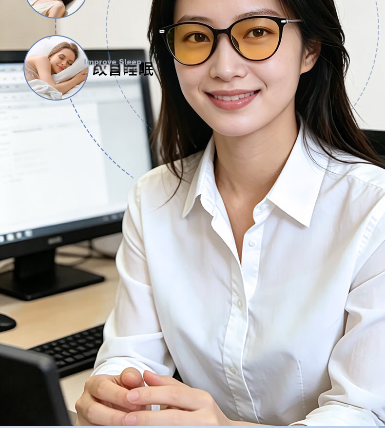 Pulais German Imported Blue Light Blocking Glasses Professional Femtosecond Surgery 99% Blue Light Blocking Protective Glasses for Mobile Phone and Computer 20