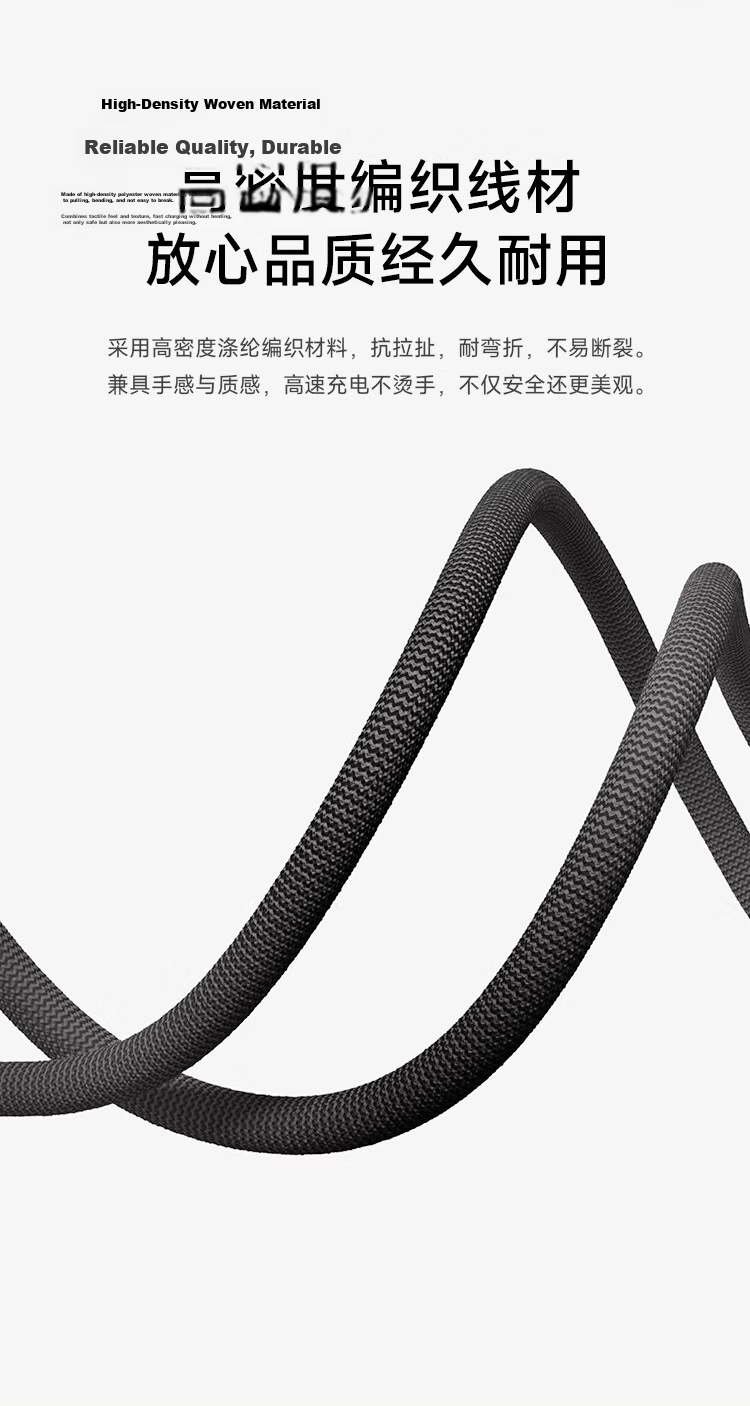 MI 3A Braided Fast Charging Data Cable, 1m 6