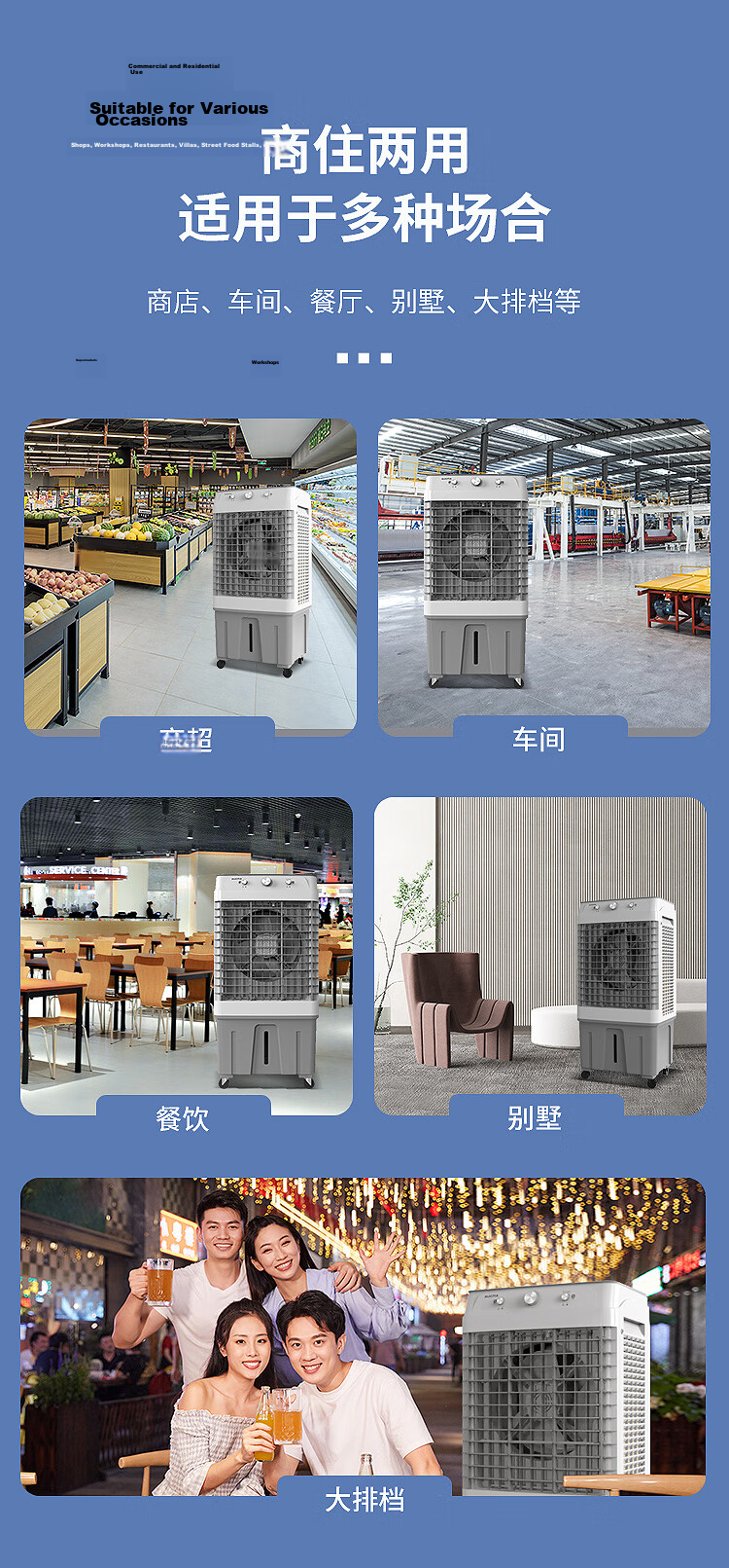 AUCMA 40L Water Tank Industrial Cooling Fan Commercial Portable Air Conditioner Floor Standing Home Water Cooling Fan Mobile Water Air Conditioner for Factory Workshop Powerful Small Air Conditioner A 9