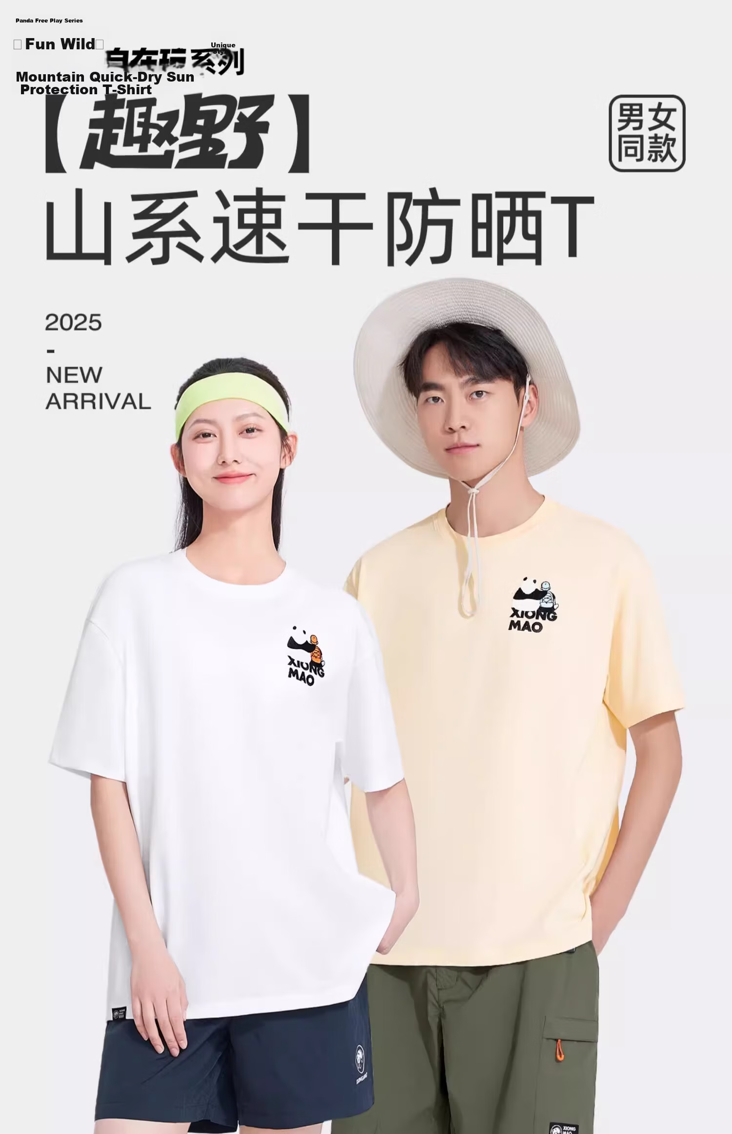 CAMEL Panda Quick-Dry T-Shirt Short Sleeve Unisex 2025 Spring Summer Cooling Sun Protection Outdoor Casual Crew Neck Base Shirt 3XL 1