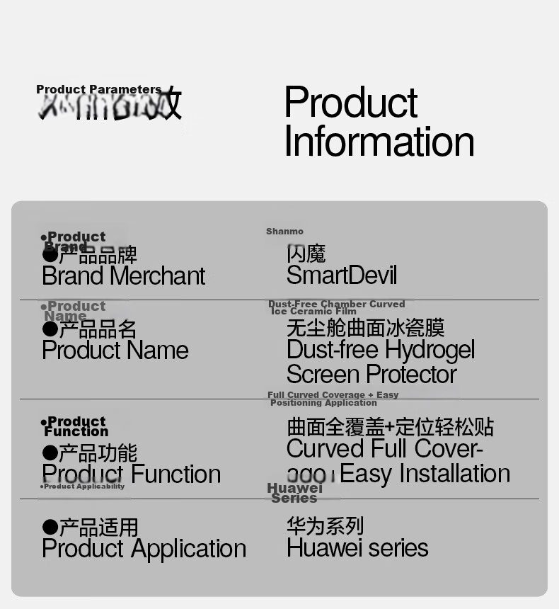 Shanmo [New Ice Porcelain | Dual Pack] Screen Protector for Huawei Pura70Pro/Pro+ P70Pro+ Tempered Soft Film 70Ultra Anti-Fingerprint HD Screen Protector 20