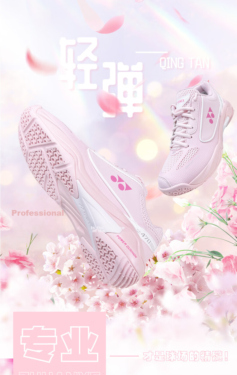 YONEX Badminton Shoes SHB470CR Light Pink 37.5 Breathable Non-Slip Shock Absorption Sports Shoes for Competition and Training 1