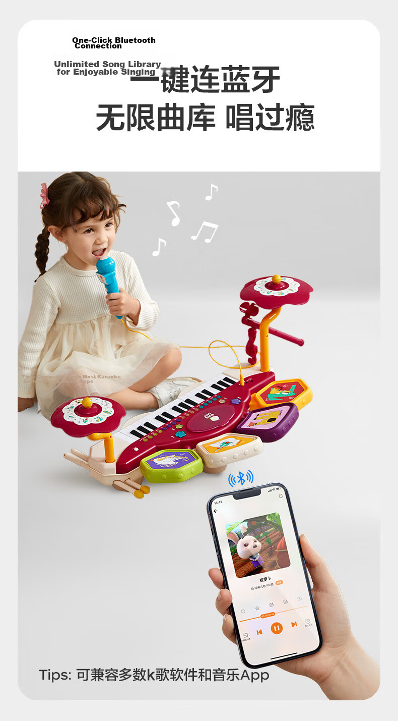 Babycare Children's Electronic Keyboard, Multi-Purpose Percussion Drum, Musical Enlightenment Toy, Birthday Gift for Ages 3-6, Multifunctional Baby Instrument 10