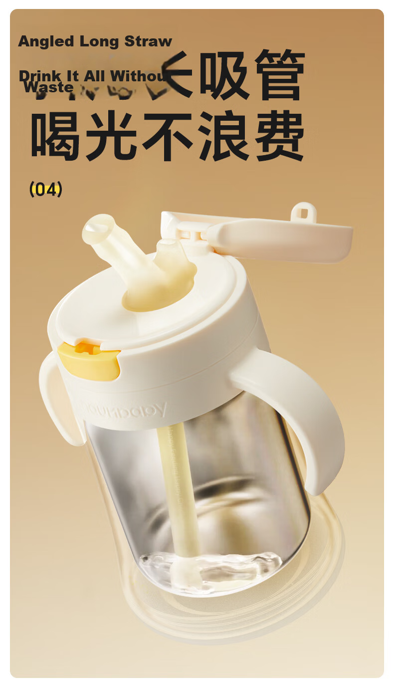 Huang Chong Direct Drinking Insulated Milk Cup 310ml for Babies Aged 1 to 3+ Toddler Straw Cup Baby Bottle 14