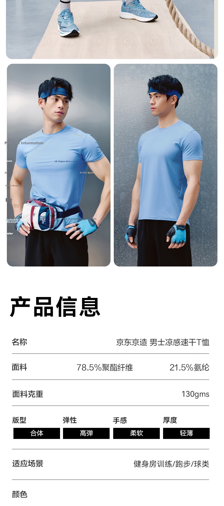JD Jingzao Summer Men's Cooling Short Sleeve Quick-Dry Fitness Running Training Outdoor Sports T-Shirt White L 20