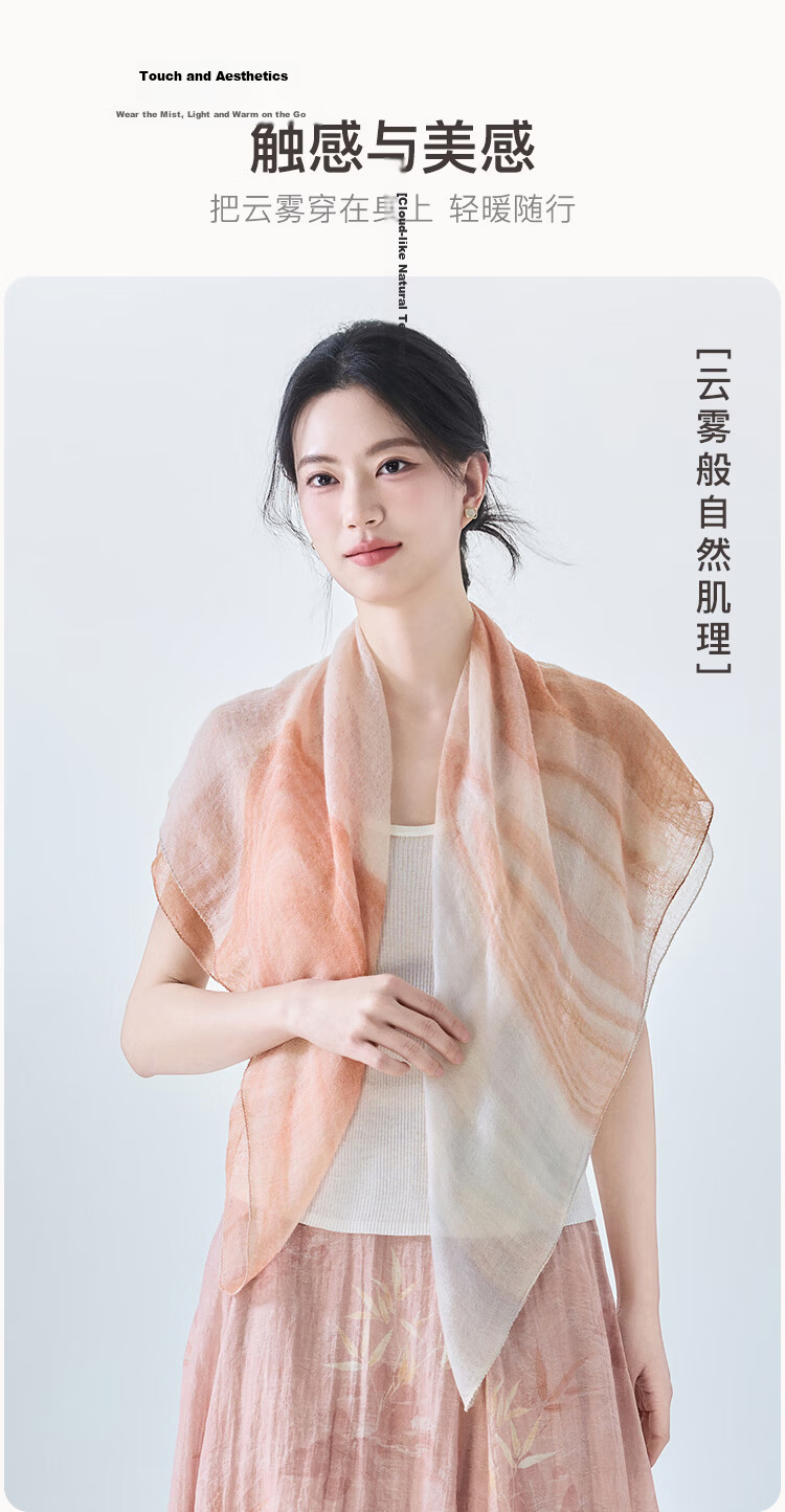 JIUMU 100% Cashmere Fine-Spun Cloud Mist Yarn Finger Ring, Fleece Outer Wrap, Large Shawl Scarf, Gift for Teachers And Mothers 5