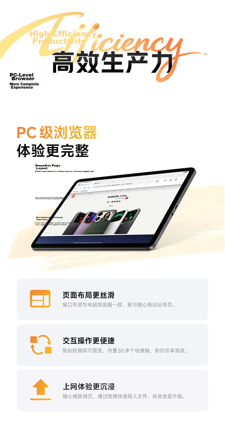 MI REDMI Pad 2 Pro Tablet 12.1-inch 2.5K Snapdragon 7s Platform Student Kids Learning Device 8GB+256GB Purple 11