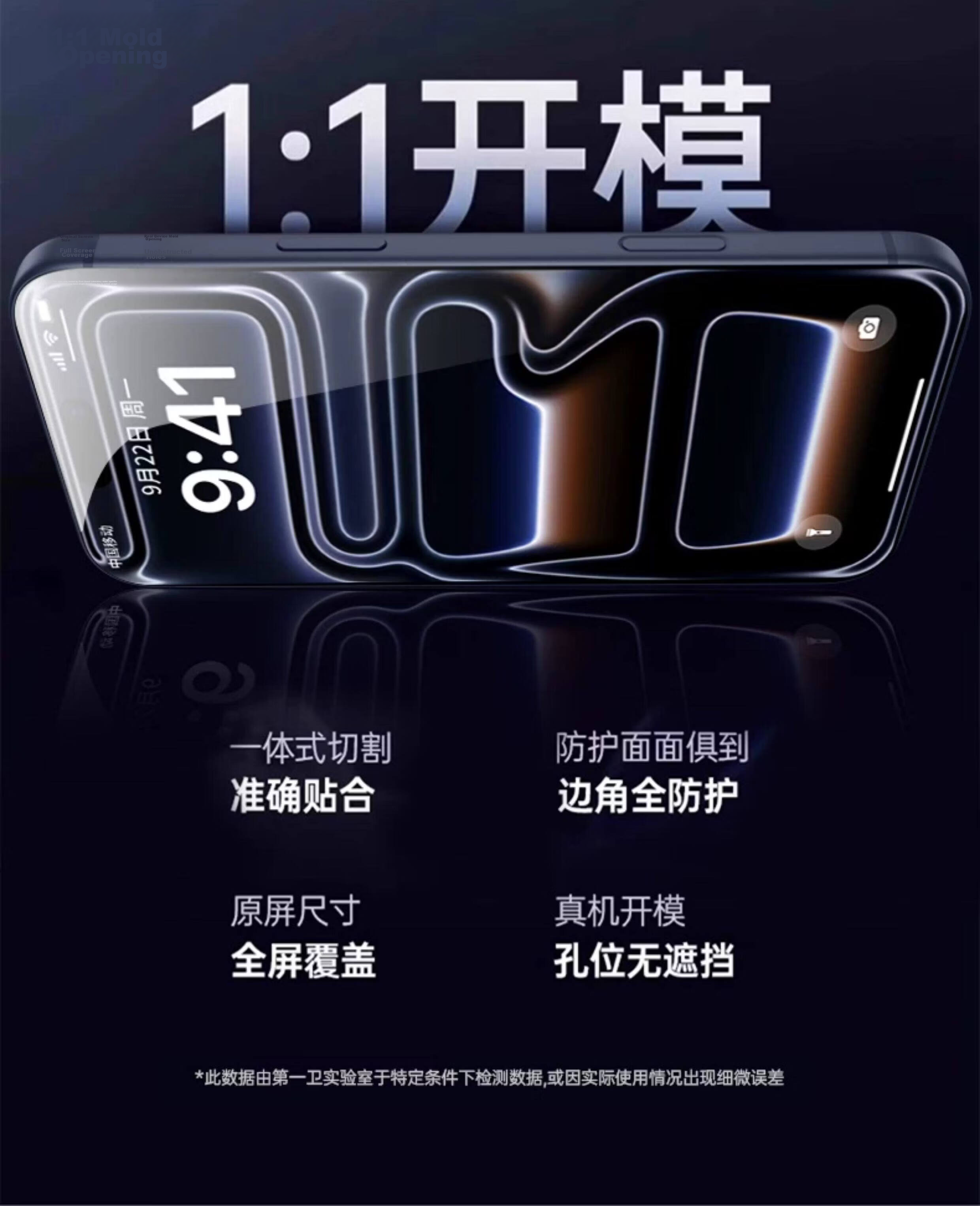 DIVI 360° Privacy Screen Protector Tempered Glass for iPhone 17 Pro Max Anti-Fingerprint Anti-Shock Anti-Peeping Privacy Protection Film 11