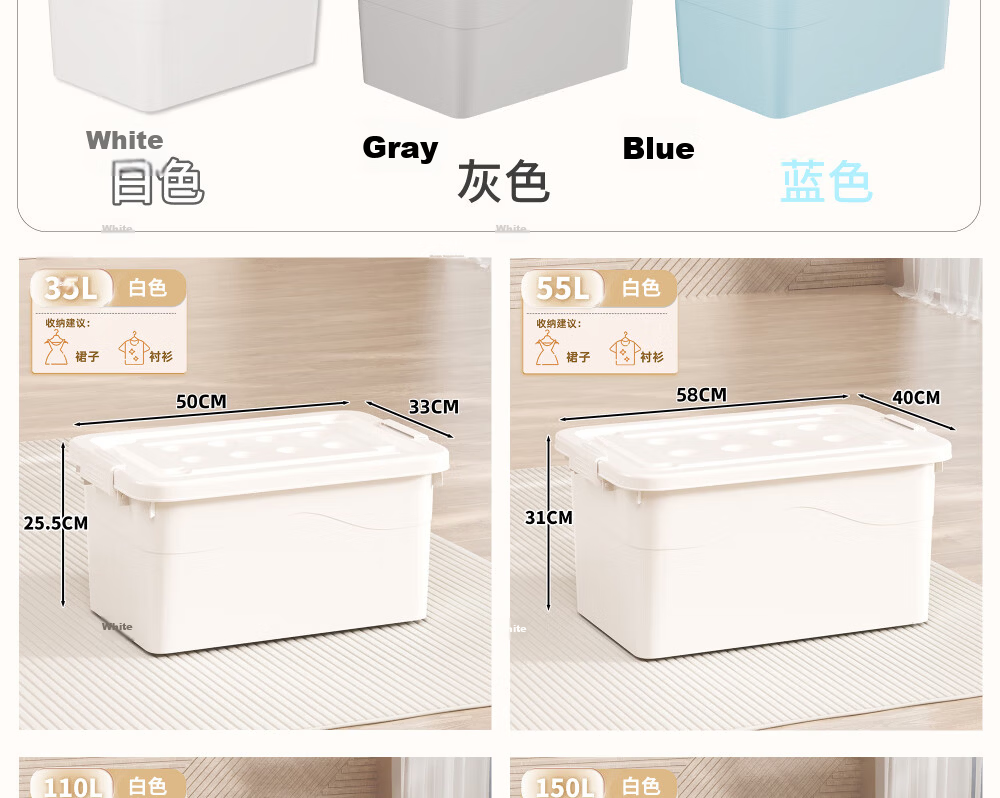 SPACEXPERT Car Plastic Storage Box with Wheels, Clothes Organizer, External Dimensions 72L, 58*40*31cm, Blue, 1 Piece 22