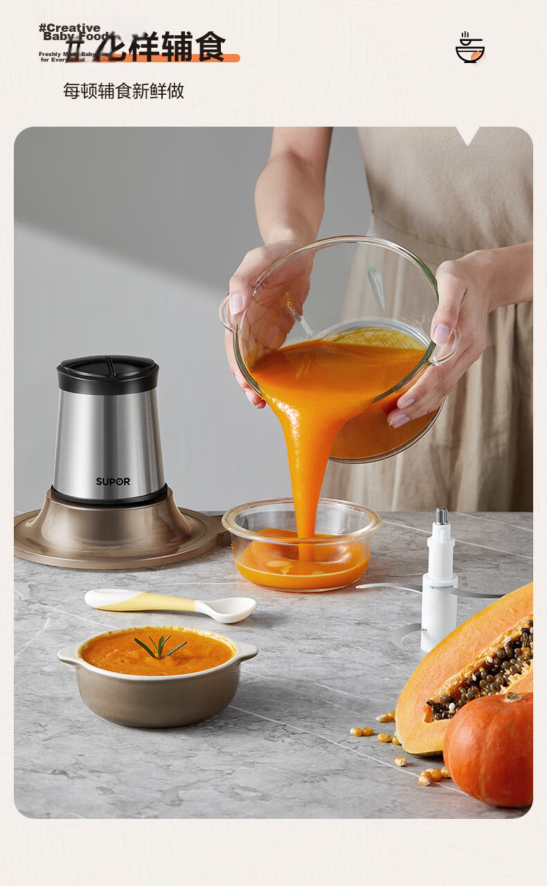 SUPOR Electric Meat Grinder Large Capacity Multi-Function Food Processor Meat Mincer Vegetable Chopper JR05-300 10