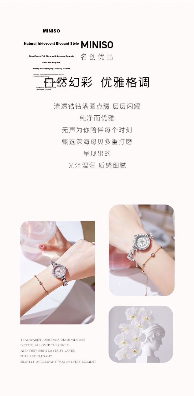 MINISO Women's Mermaid Bracelet Watch Top Ten Luxury Waterproof Ladies Watch Birthday Gift for Girlfriend 3