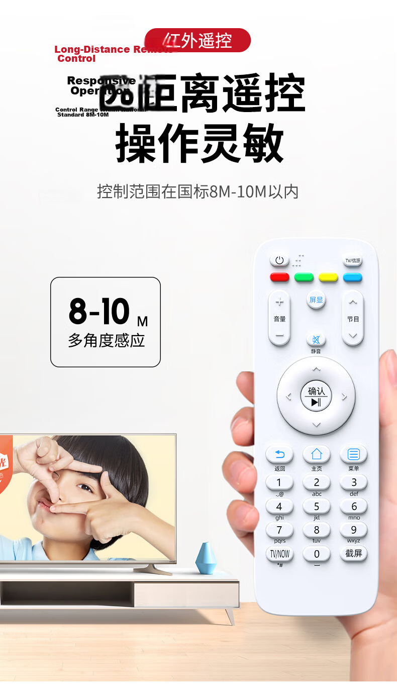 Accoona Changhong TV Bluetooth Voice Remote Control RBE990VC for 48/55/65Q3EU Q3A 50/55/60/65/75Q5N 6
