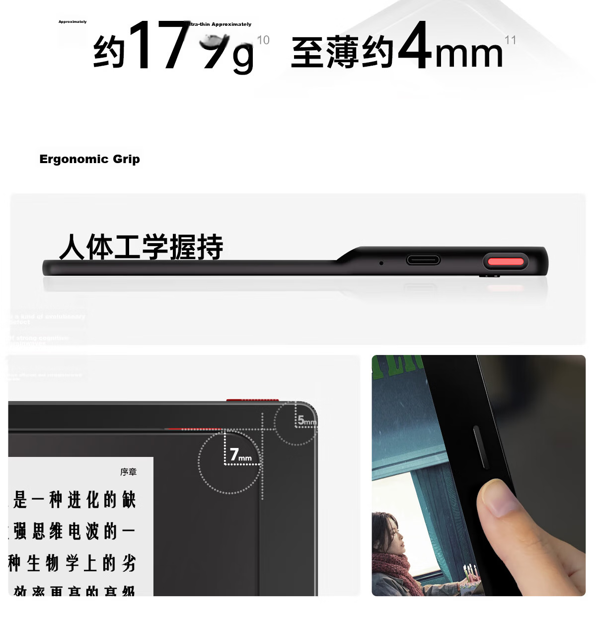 IReader Ocean 4C 7-inch Color E-Ink E-Book Reader Portable Handwriting AI Tablet Learning Notebook Office Star Black 64GB 39