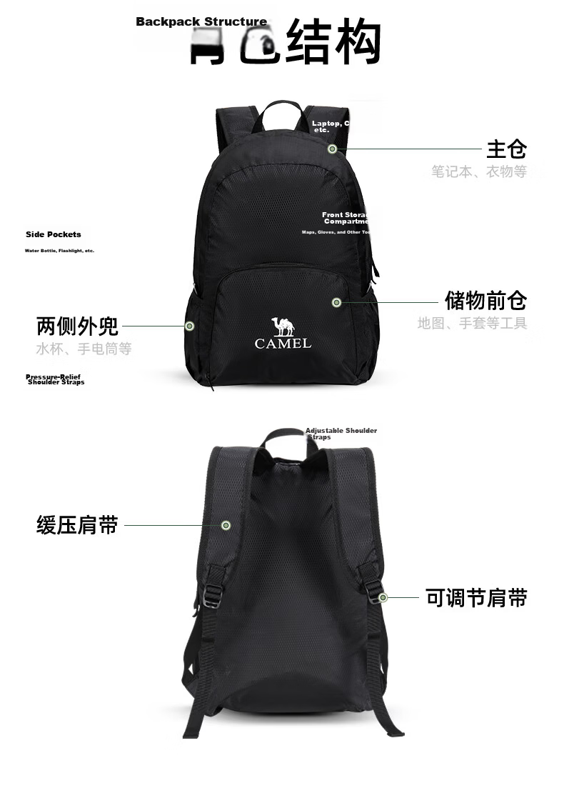 Camel Outdoor Folding Backpack Sports Casual Hiking Travel Backpack 133BA9U120 Imperial Yellow 6