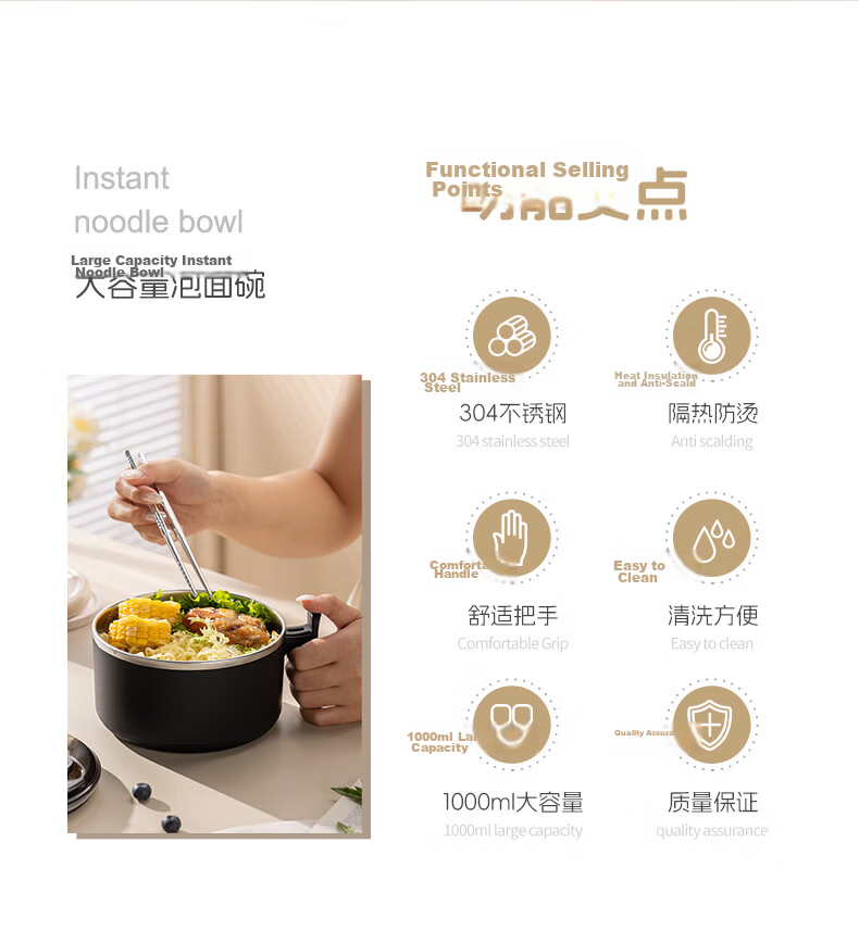 Guangyi 304 Stainless Steel Instant Noodle Bowl Large Capacity Lunch Box with Spoon and Chopsticks for Students and Office Workers Black GY7348 2