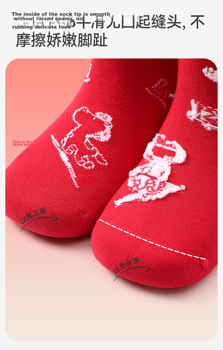 Jiusuibian Red Children's Underwear and Socks Gift Box Boys 7A Antibacterial Zodiac Year 12-Year-Old Cartoon Lucky Horse Boxer Shorts 12