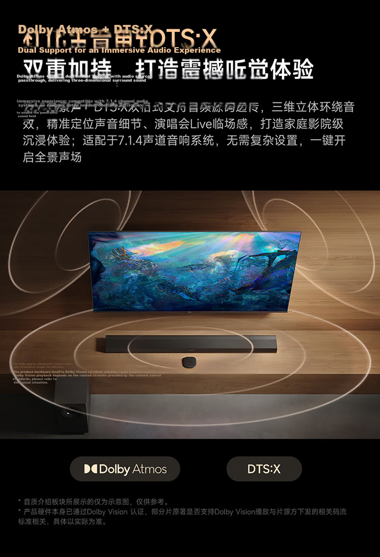 Xiaomi Box 5 MAX 4K Resolution Smart Voice Set-Top Box Dolby Atmos Wireless Screen Casting 4+64GB Memory 5