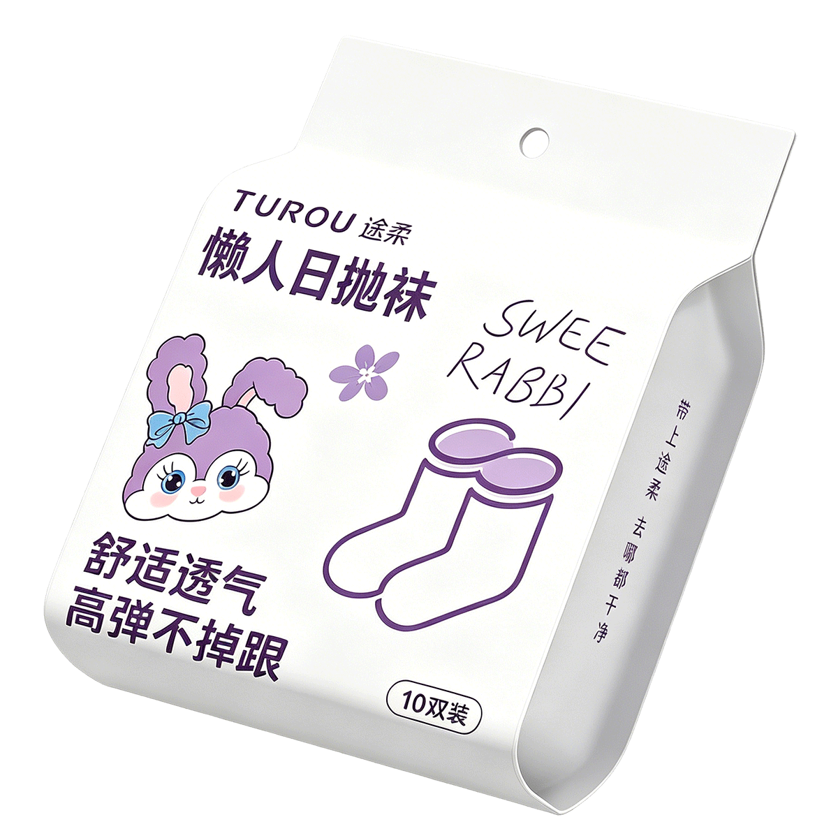 Turou Disposable Socks Unisex Sweat-Absorbing Odor-Resistant Thickened Portable Travel White Ankle Socks 20 Pairs