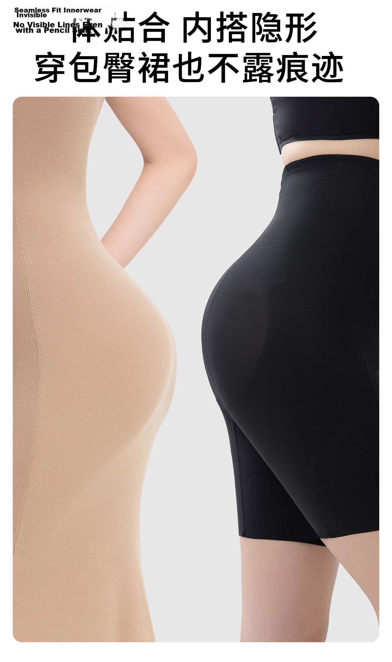 PINK AMY "Little Waist Expert" High-Waist Seamless Postpartum Shaping Tummy Control Hip-Lifting Bridal Safety Pants for Women 19