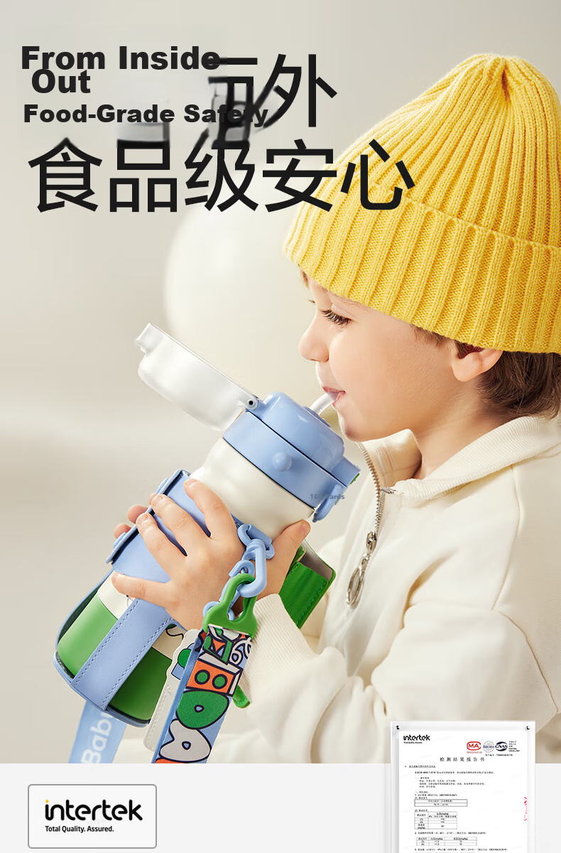 Babycare 4-in-1 Children's Insulated Water Bottle 316 Stainless Steel Thermos Straw Cup Large Kid School Bottle 550ml 8