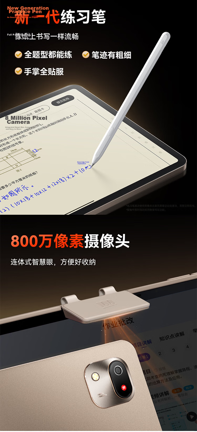 Zuoyebang T30 AI Learning Tablet for Primary to High School, All-Subject Study and Practice Machine, Eye Protection Screen 12.7'', 8GB+256GB 26