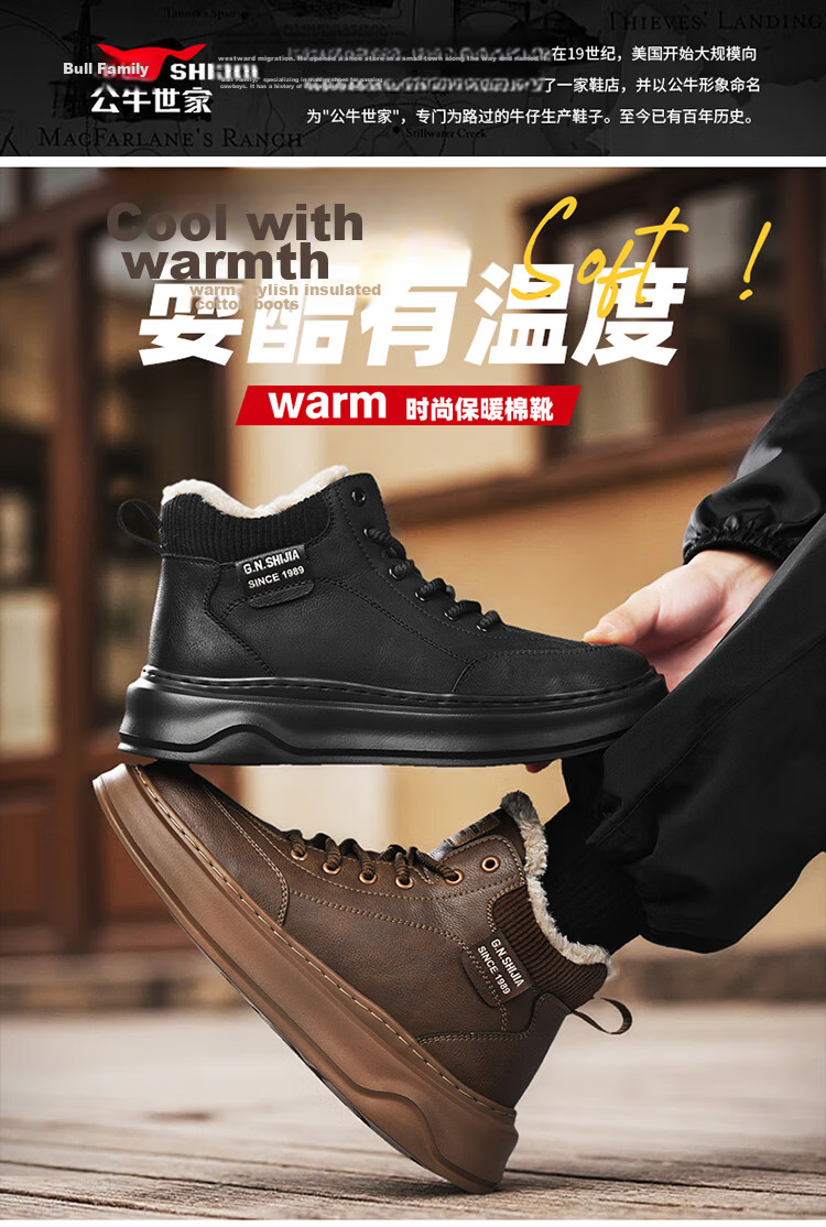 Bull Family Men's Snow Boots Winter New Plush Warm Cotton Martin Boots Outdoor Cold-Resistant High-Top Shoes for Men 3