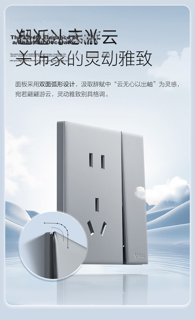 BULL G60 Series One-Gang Two-Way Switch Ultra-Thin Large Panel Switch G60K112 Moon Shadow Gray 2