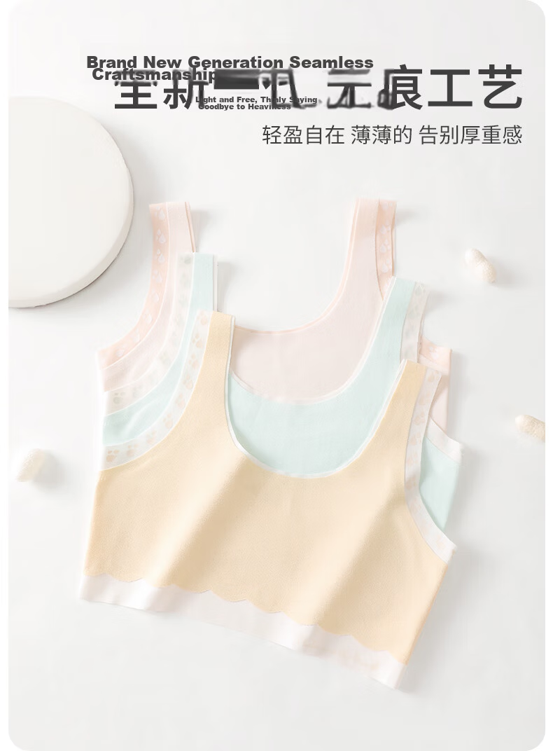 Ariel & Aurora 2-Piece Girls' Underwear Set for Developmental Stage, Ages 9-12, Children's Summer Tank Tops, Self-Operated M 8