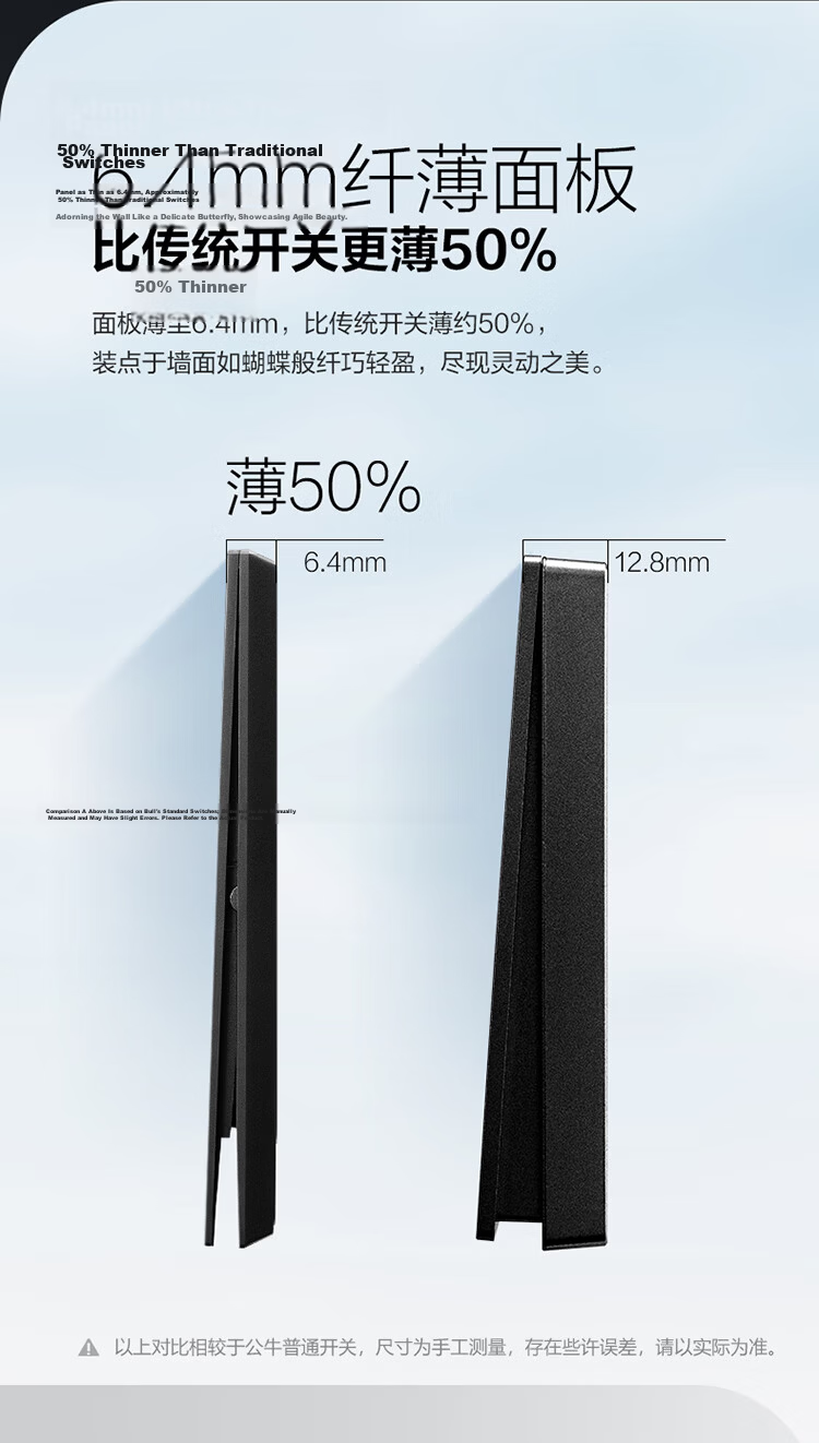 BULL Switch Socket G57 Butterfly Ultra-thin Series Human Body Sensor Footlight G57D123 Ink Cloud Gray 3