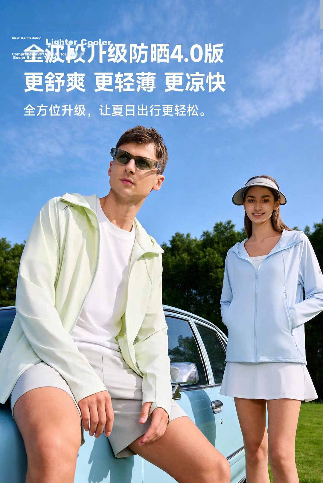 SUPIELD Full Spectrum Patent Sun Protection Cooling Raglan UV Protection Jacket for Men and Women Summer Tranquil Black M 4