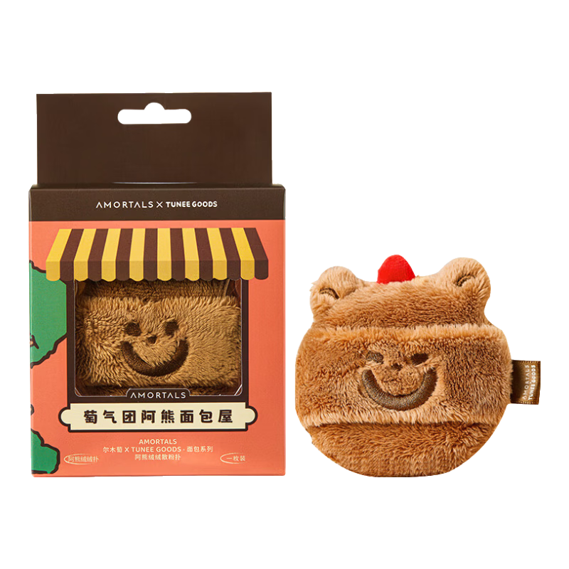 AMORTALS Ding Yuxi X TUNEE GOODS Bread Series Bear Plush Powder Puff L Size 1 Piece