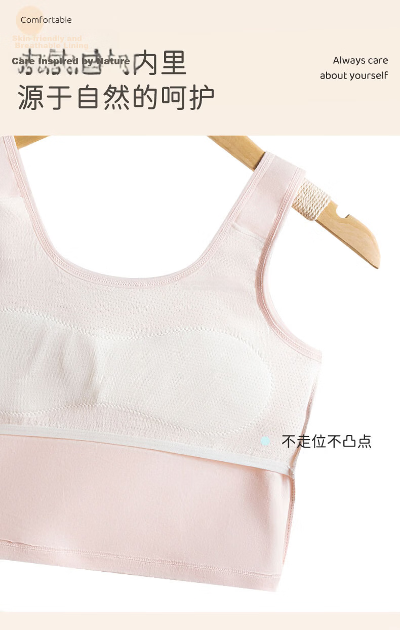 GUJIN Girls' Underwear Set of 2, Stage 1 Developmental Cotton Anti-Poke Vest for Elementary School Children 16