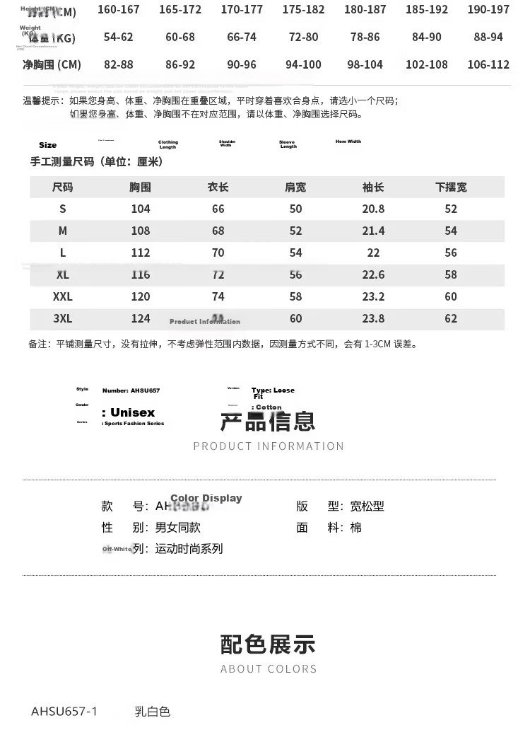 LI-NING Lightweight Loose Breathable Unisex Short Sleeve Crew Neck Football Element Casual Sports T-Shirt Men’s 10