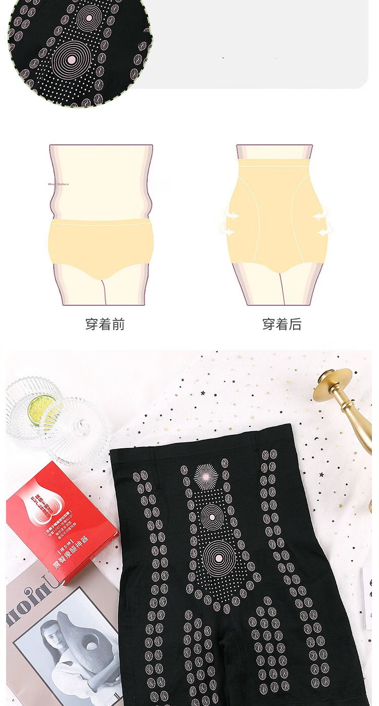 Miaohuo High Waist Shaping Panties Butt Lifting Tummy Control Seamless Postpartum Waist Cincher Body Shaping Underwear for Women 4