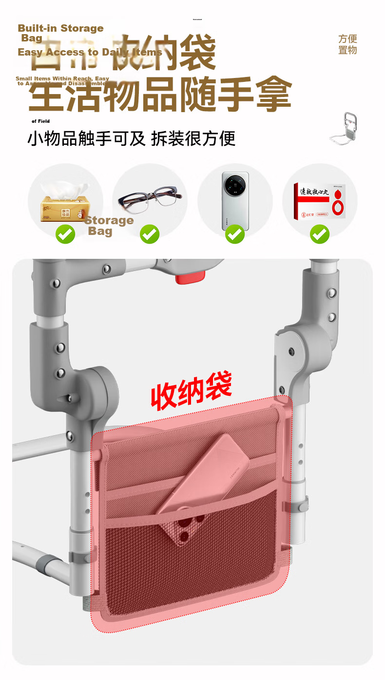 Interhasa! Bedside Assist Handle for Elderly, Getting Up Aid, Support Bar, Anti-Fall Bed Rail P1370017 13