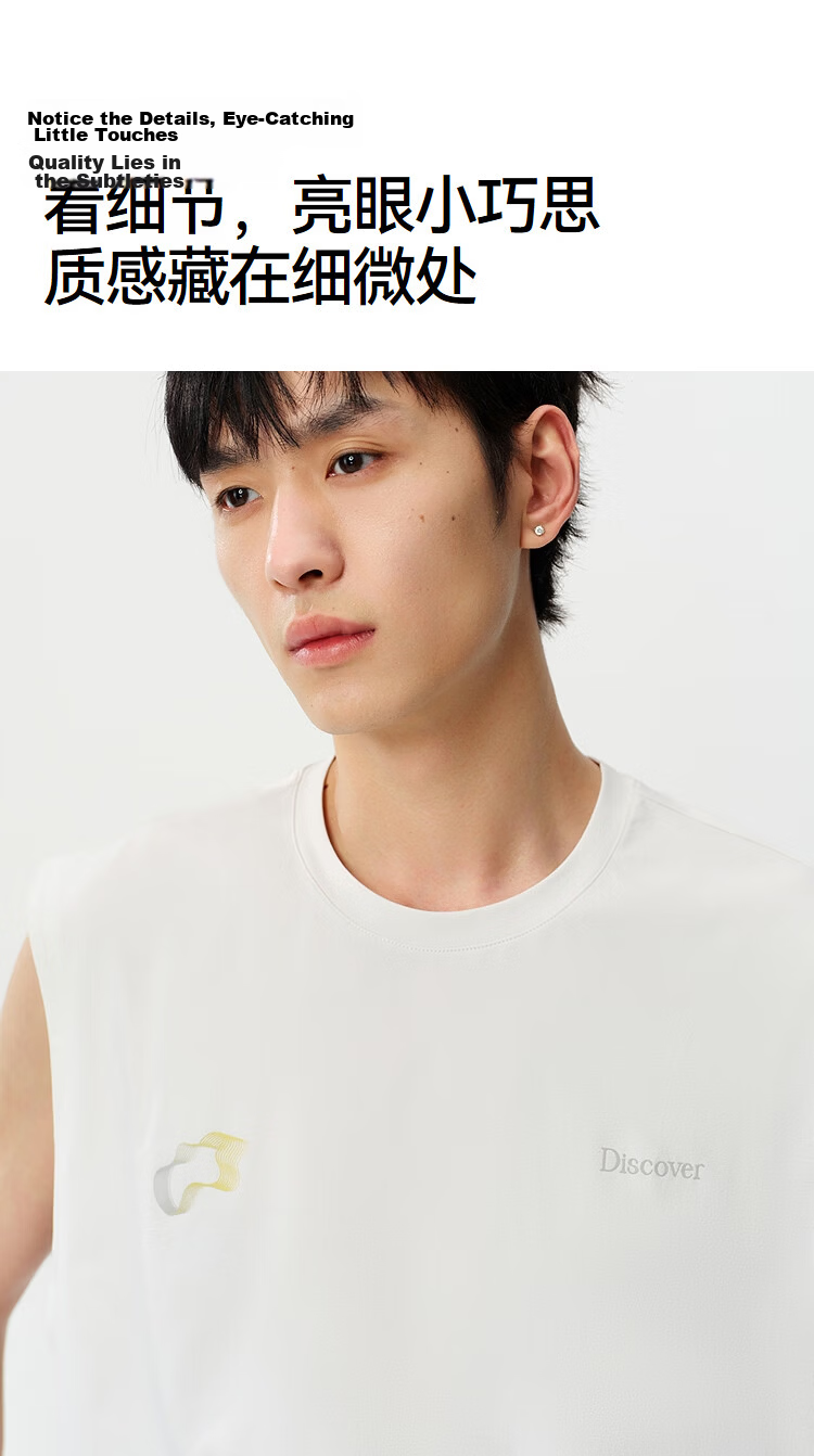 Semir Men's Summer Sleeveless Round Neck Knit Vest 2026 Color Block Gradient Print Quick-Dry Sun Protection 109326102101 9