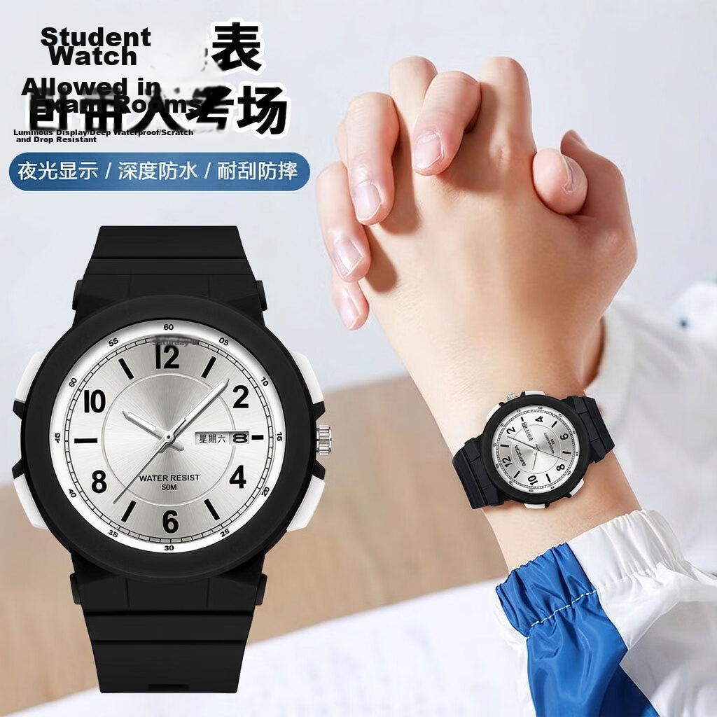 Wodu Men's Watch Silent Waterproof Electronic Quartz Watch for High School Students Girls Children's Exam Use